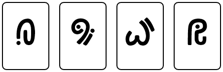 Amphibia Runes Emilia Pérez